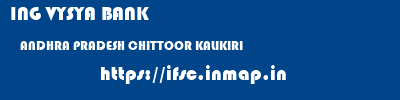 ING VYSYA BANK  ANDHRA PRADESH CHITTOOR KALIKIRI   ifsc code